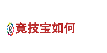 专业人力管理公司竞技宝如何